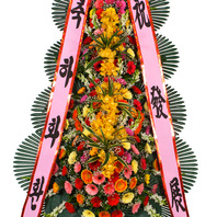 축하4단화환