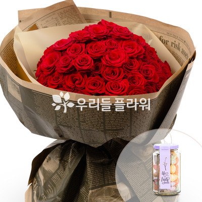 레드홀릭(캔디상자)
