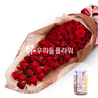 사랑의 정렬100송이(사탕포함)