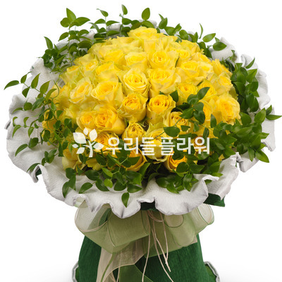난 행복해