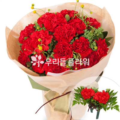 사랑과 존경