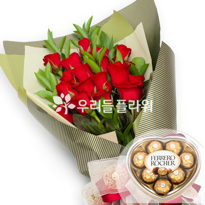 사랑의 종소리