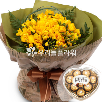 후리지아꽃다발