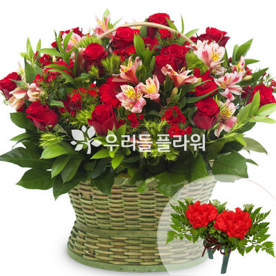 사랑가득