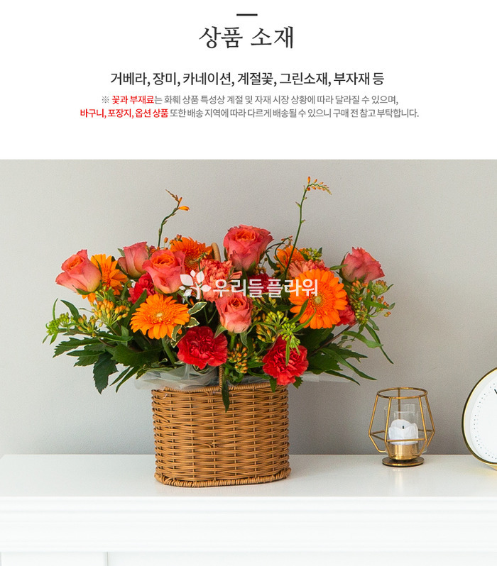 상세이미지