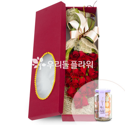 내게오련 과 사탕상자