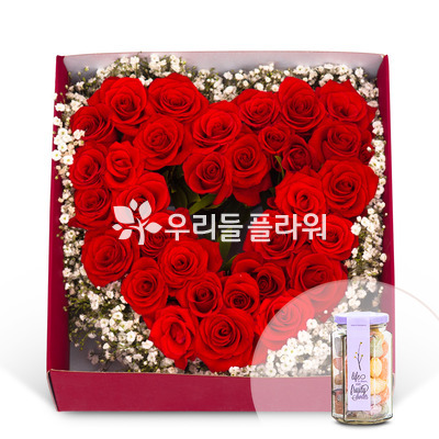 사랑합니다