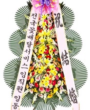 축하3단화환 특품
