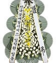 근조3단 특품