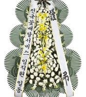 근조3단 특품