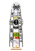애도의 쌀조화 10Kg