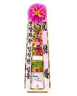 축복의 쌀화환 10Kg