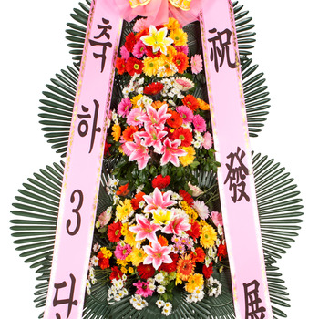 착한축하화환3단